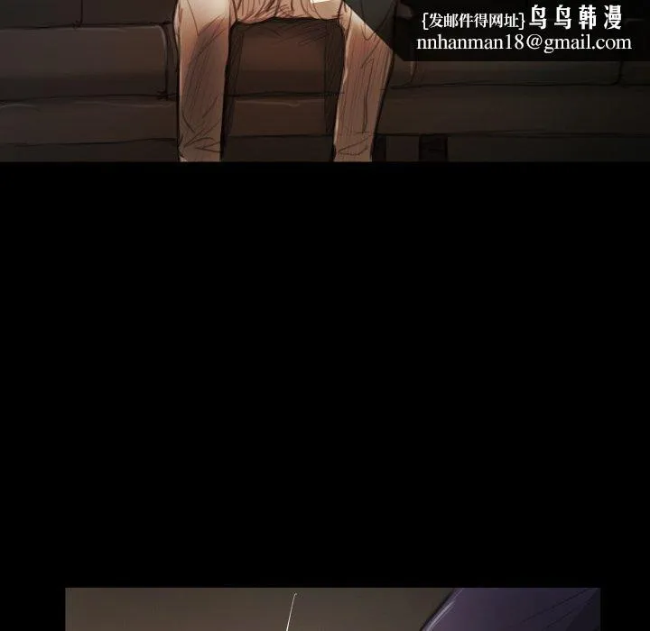 诡秘的姐妹 第13话 第59页
