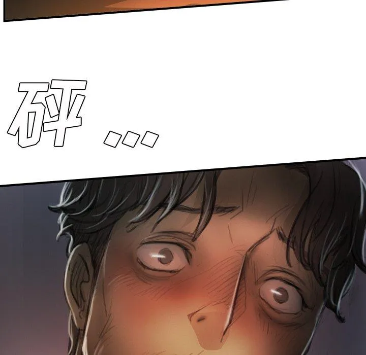 诡秘的姐妹 第13话 第53页