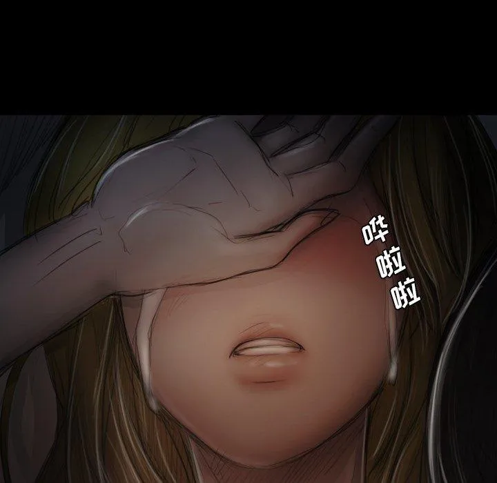 诡秘的姐妹 第13话 第109页