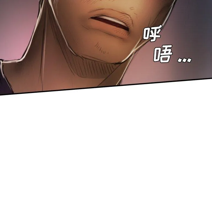 诡秘的姐妹 第13话 第54页