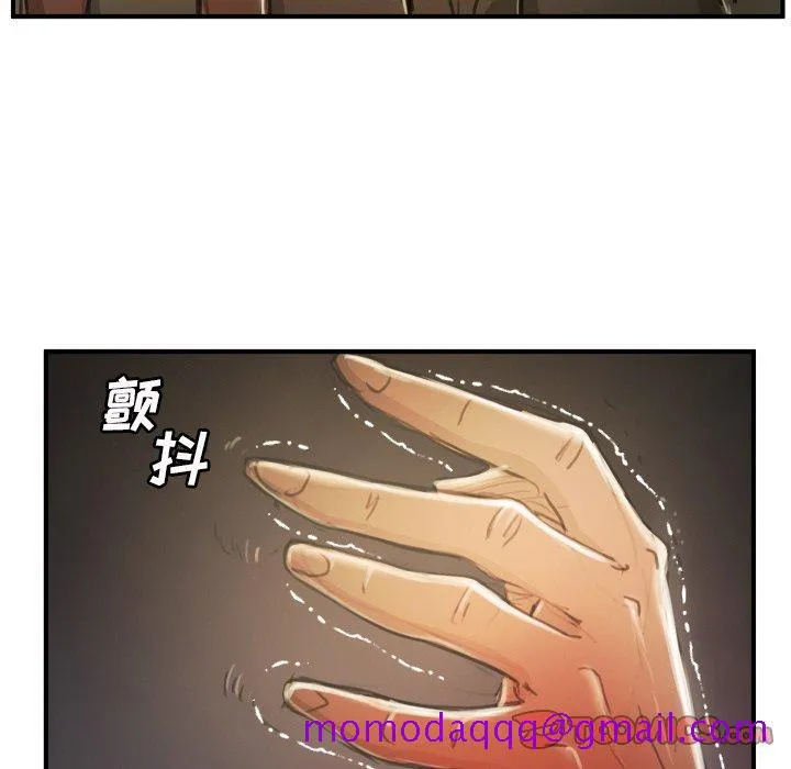 诡秘的姐妹 第13话 第26页