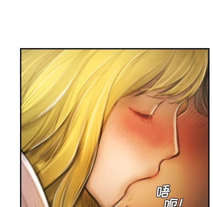 诡秘的姐妹 第13话 第7页