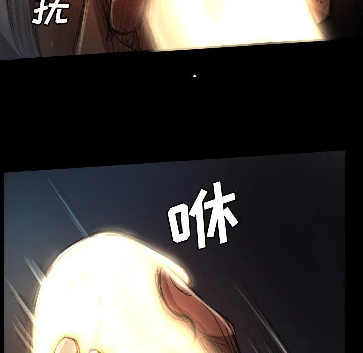 诡秘的姐妹 第17话 第68页
