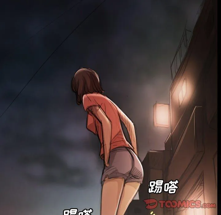 诡秘的姐妹 第17话 第30页