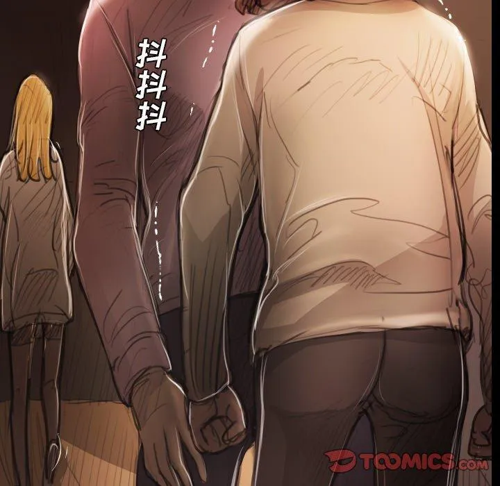 诡秘的姐妹 第17话 第24页