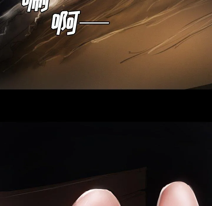 诡秘的姐妹 第17话 第53页