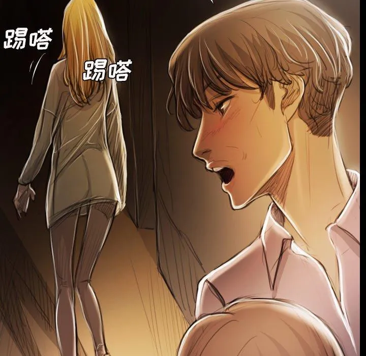 诡秘的姐妹 第17话 第19页