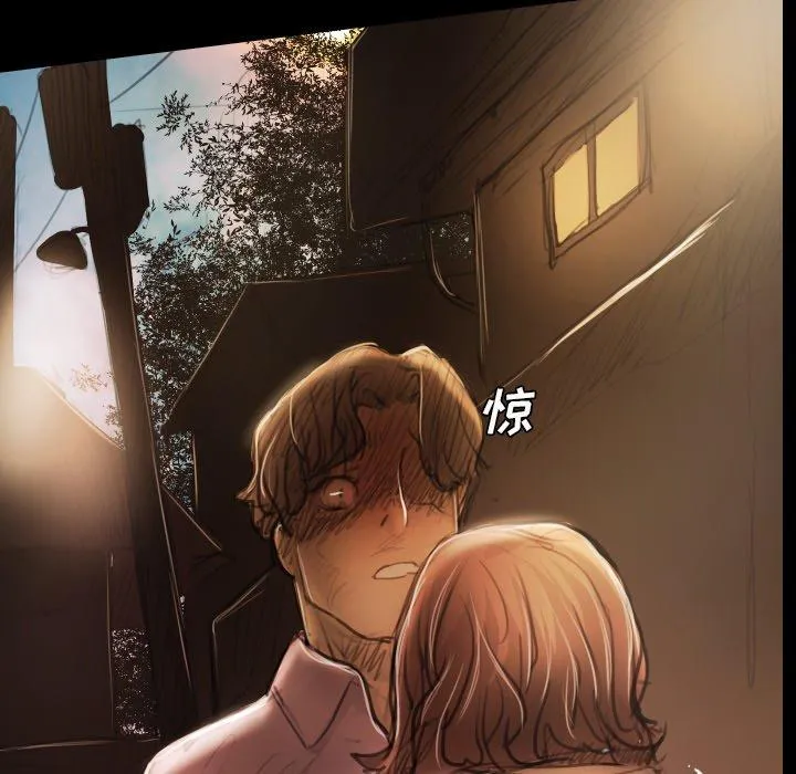 诡秘的姐妹 第17话 第23页