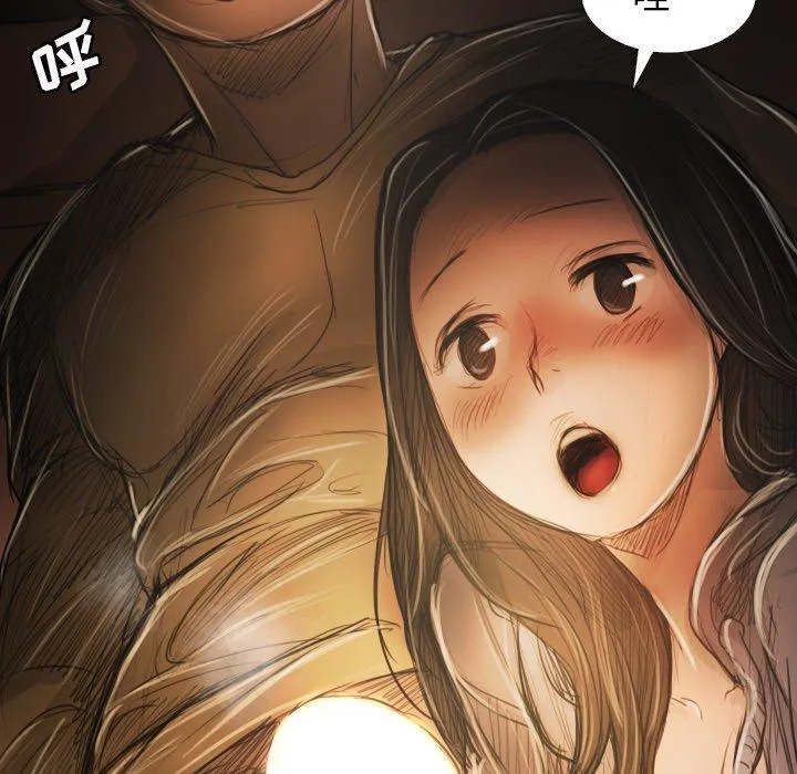 诡秘的姐妹 第17话 第83页