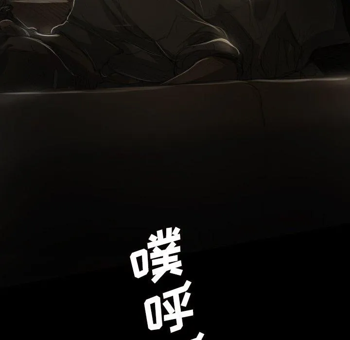 诡秘的姐妹 第9话 第118页