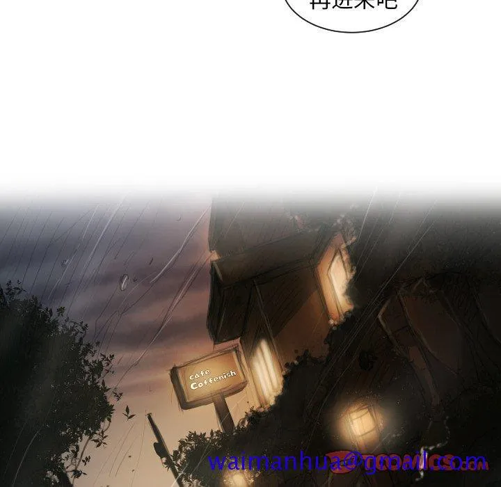 诡秘的姐妹 第9话 第110页
