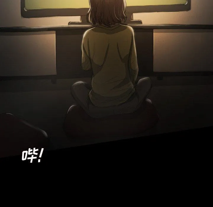 诡秘的姐妹 第9话 第116页
