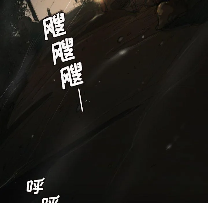 诡秘的姐妹 第9话 第111页