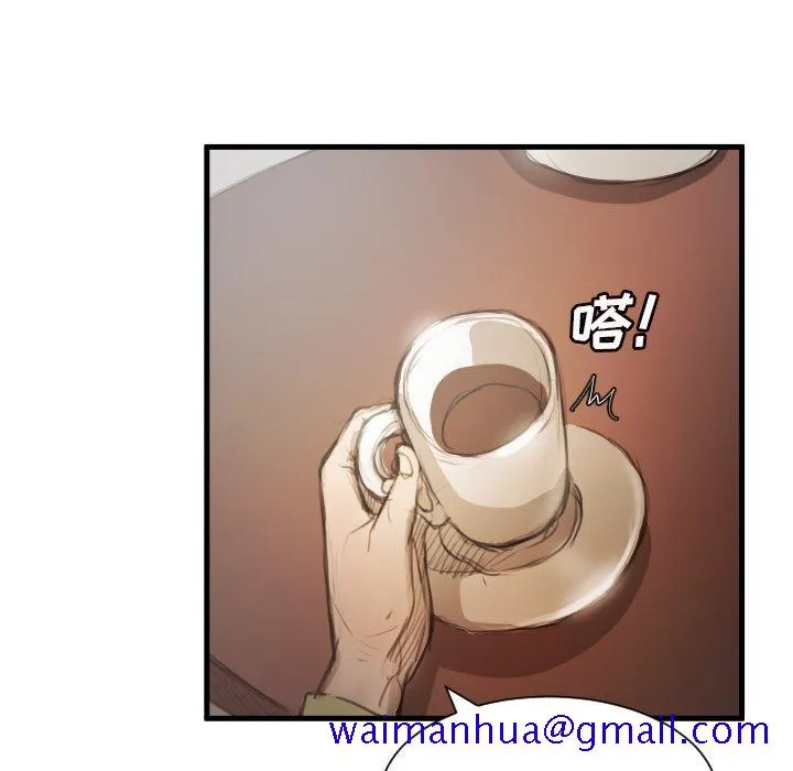 诡秘的姐妹 第9话 第31页
