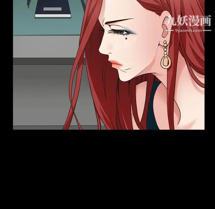 枷锁2：赤脚 第1话 第37页
