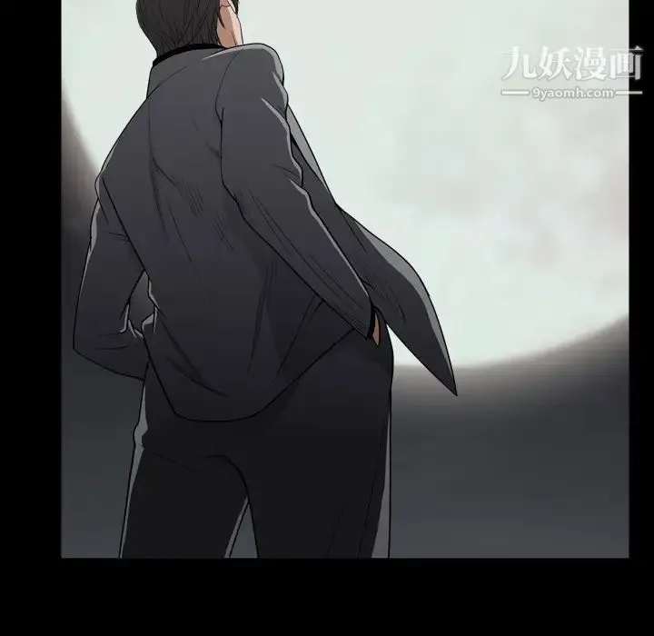 枷锁2：赤脚 第1话 第218页