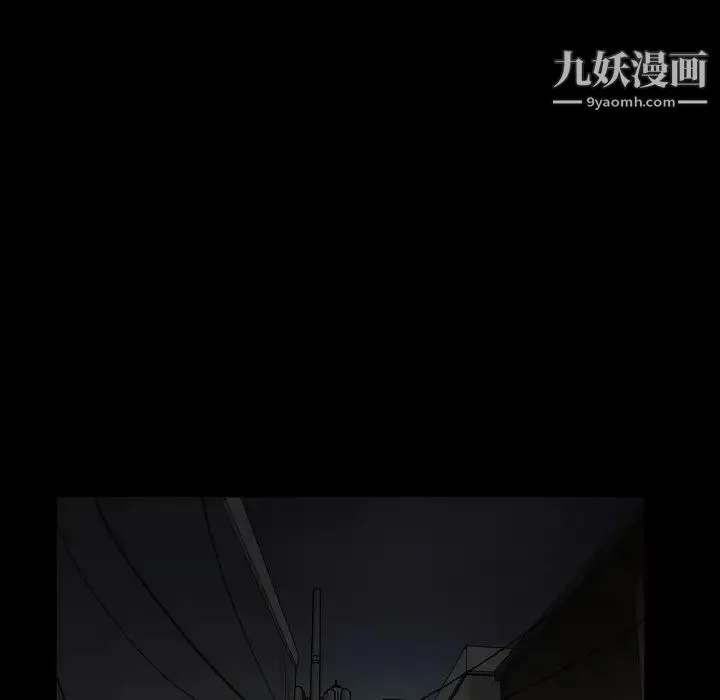 枷锁2：赤脚 第1话 第154页