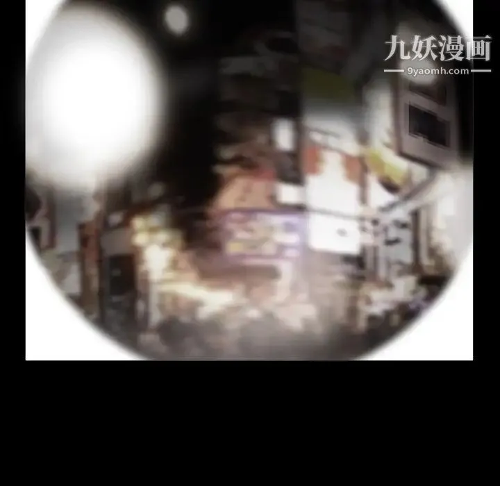 枷锁2：赤脚 第1话 第98页