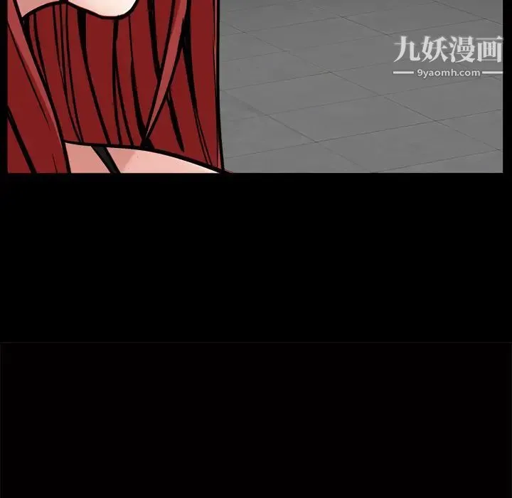 枷锁2：赤脚 第1话 第93页