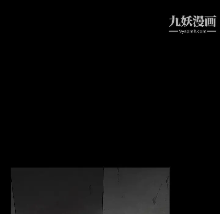 枷锁2：赤脚 第1话 第213页
