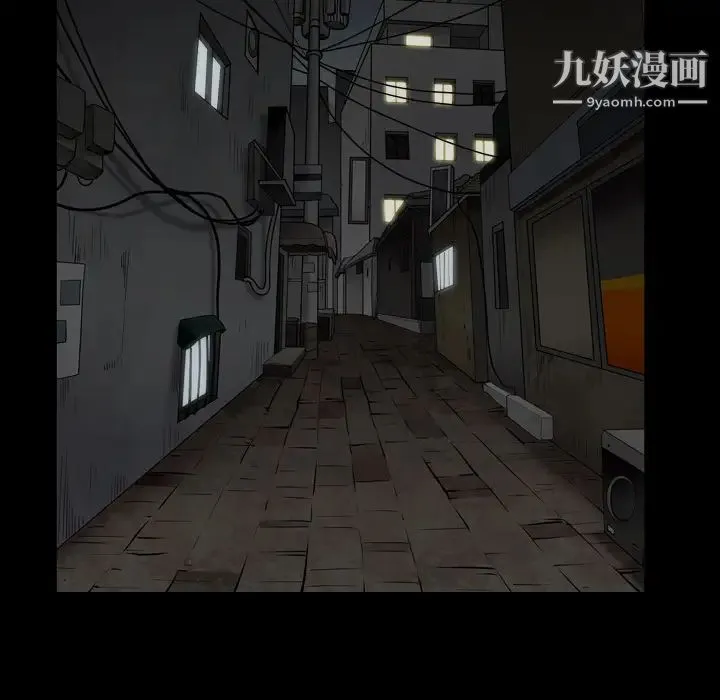 枷锁2：赤脚 第1话 第155页