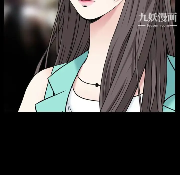 枷锁2：赤脚 第1话 第105页