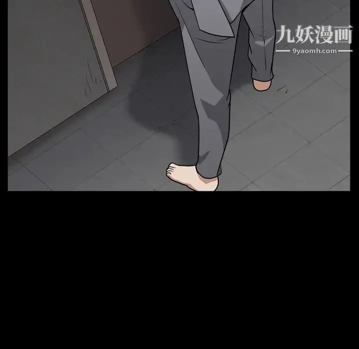 枷锁2：赤脚 第1话 第208页