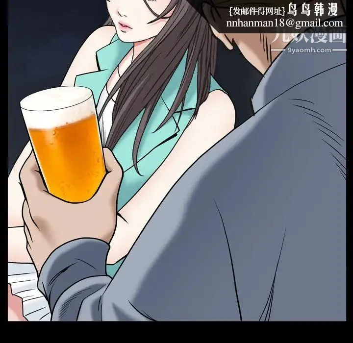 枷锁2：赤脚 第1话 第126页