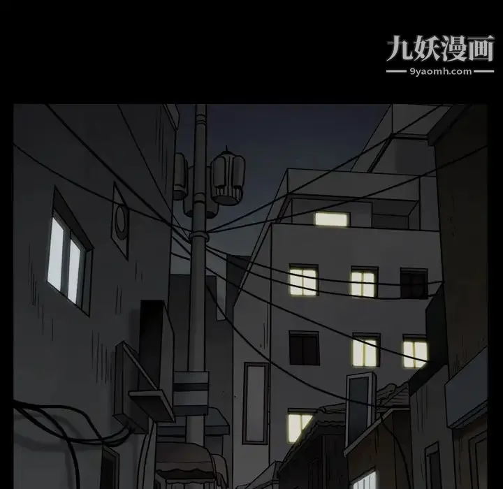 枷锁2：赤脚 第1话 第182页