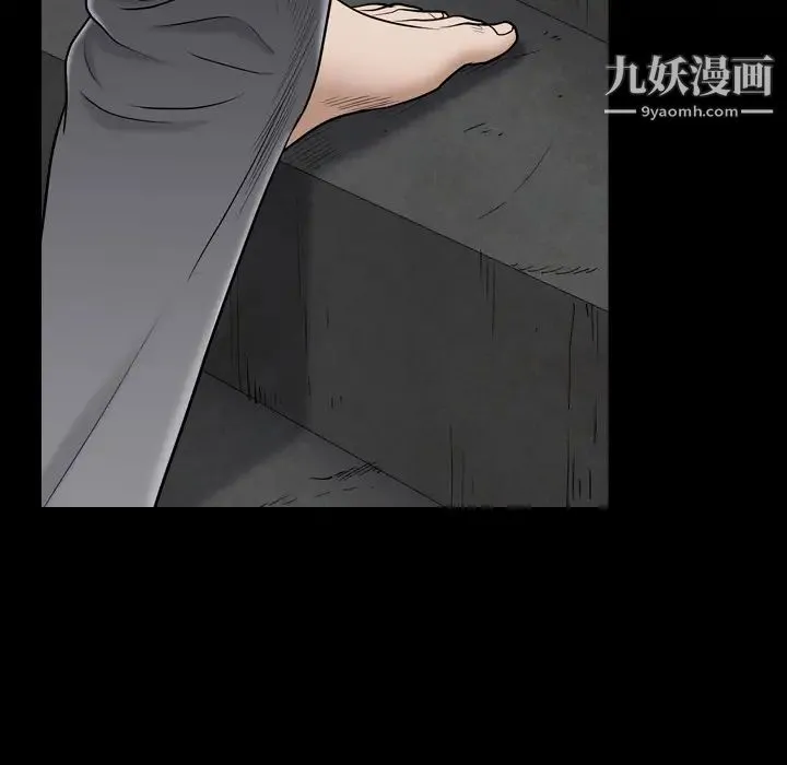 枷锁2：赤脚 第1话 第210页