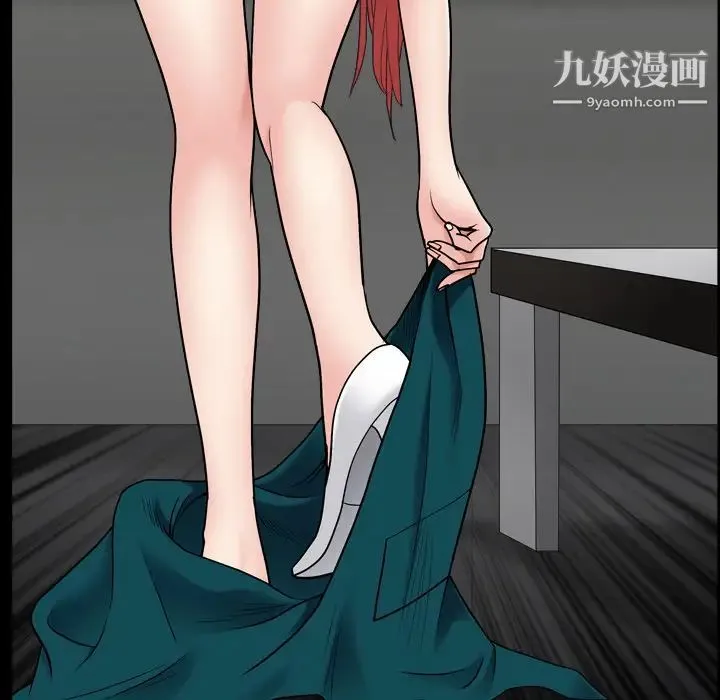 枷锁2：赤脚 第1话 第57页