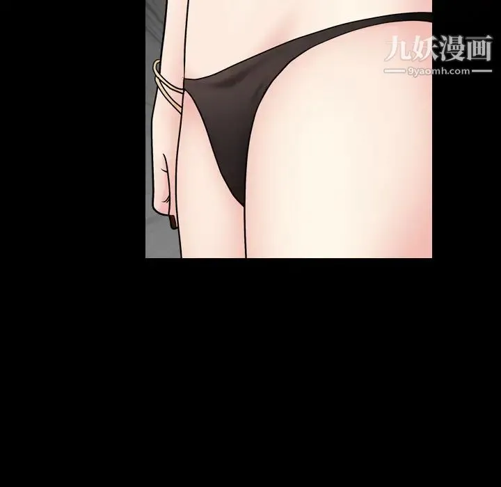 枷锁2：赤脚 第1话 第62页