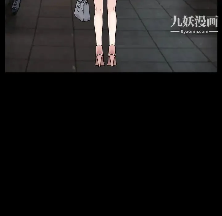 枷锁2：赤脚 第1话 第103页