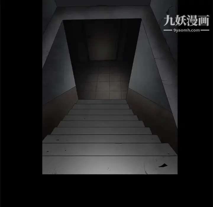枷锁2：赤脚 第1话 第205页