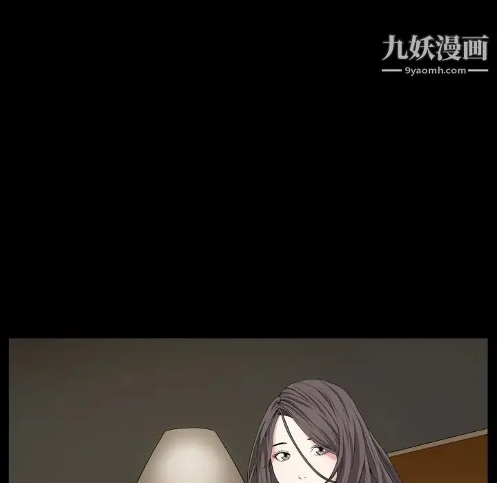 枷锁2：赤脚 第1话 第193页