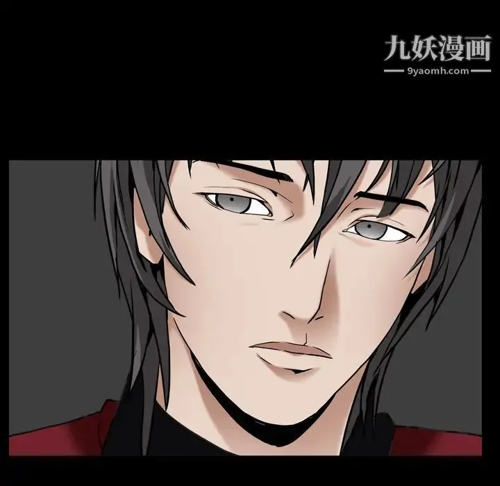 枷锁2：赤脚 第1话 第66页