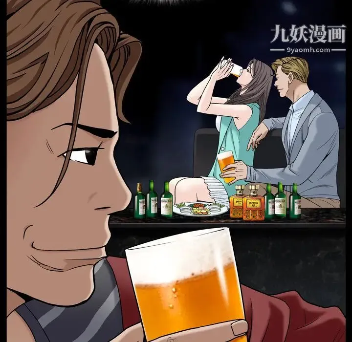 枷锁2：赤脚 第1话 第151页