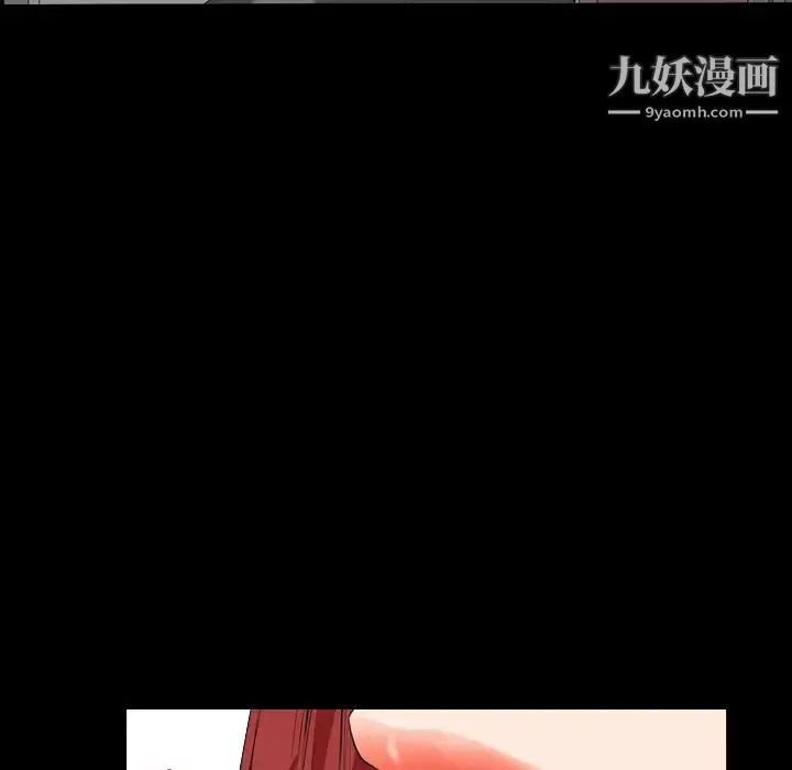 枷锁2：赤脚 第1话 第18页