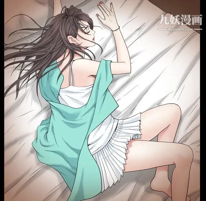 枷锁2：赤脚 第1话 第157页