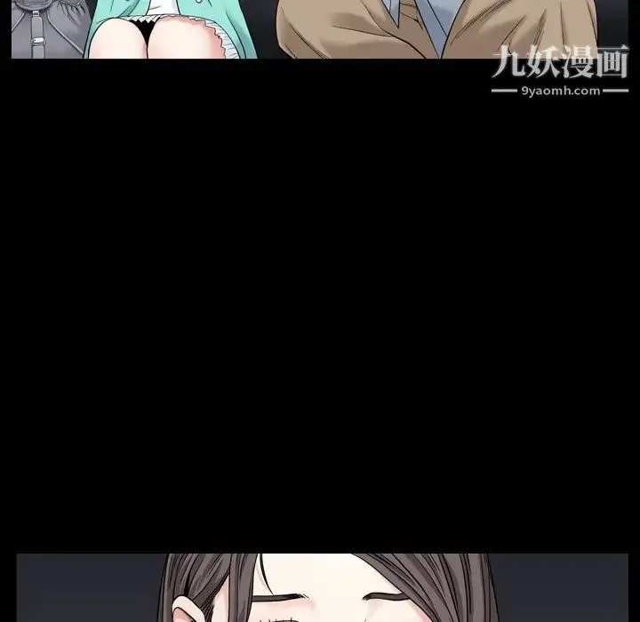 枷锁2：赤脚 第1话 第146页