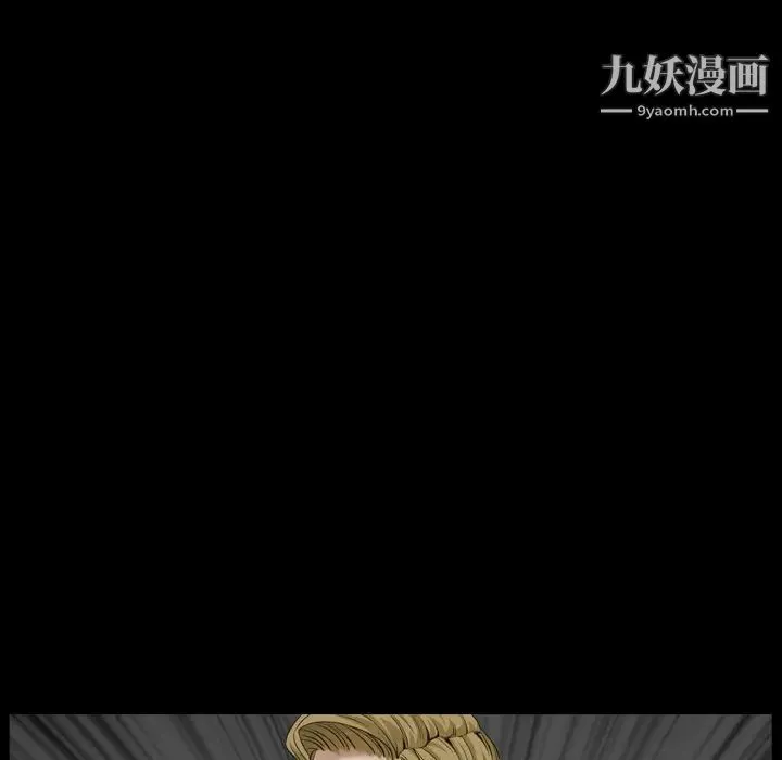 枷锁2：赤脚 第1话 第195页