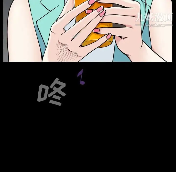 枷锁2：赤脚 第1话 第144页