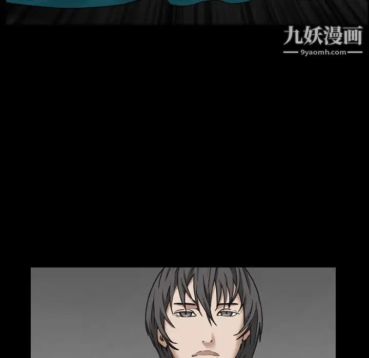枷锁2：赤脚 第1话 第58页