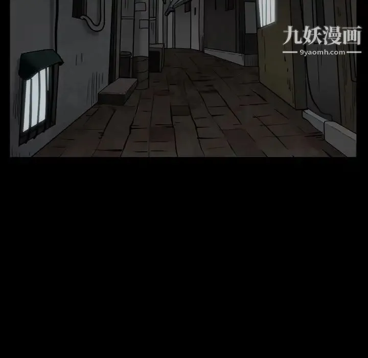 枷锁2：赤脚 第1话 第183页