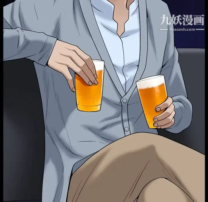 枷锁2：赤脚 第1话 第130页