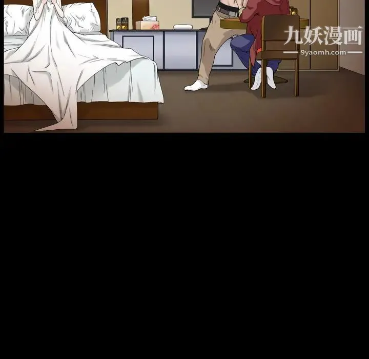 枷锁2：赤脚 第1话 第200页