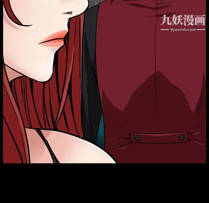 枷锁2：赤脚 第1话 第88页