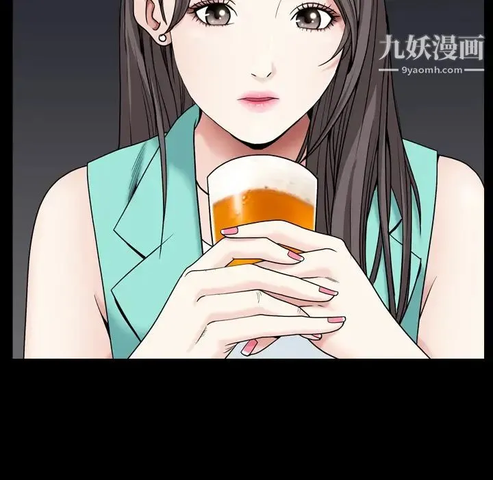 枷锁2：赤脚 第1话 第147页