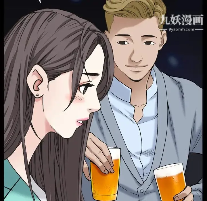 枷锁2：赤脚 第1话 第132页