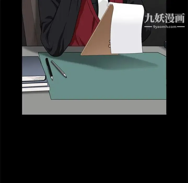 枷锁2：赤脚 第1话 第9页